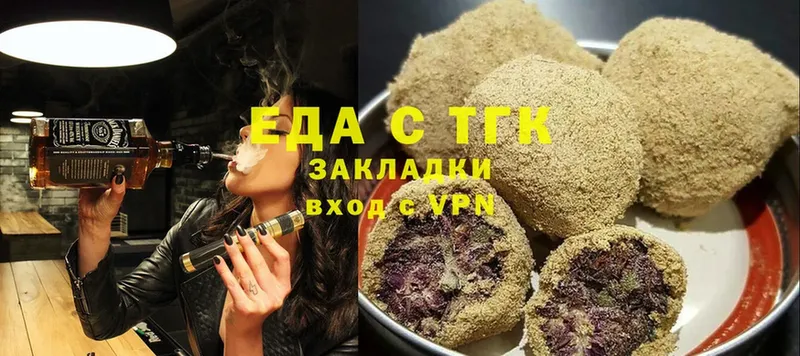 Canna-Cookies конопля  блэк спрут tor  Харовск 