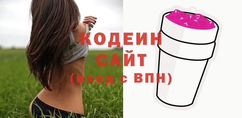 купить закладку  Харовск  Codein Purple Drank 